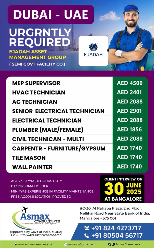 ASMAX CONSULTANTS