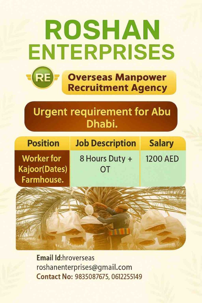 M/S ROSHAN ENTERPRISES