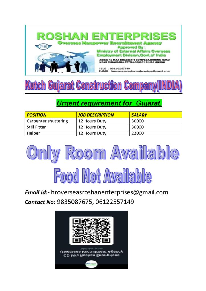 M/S ROSHAN ENTERPRISES