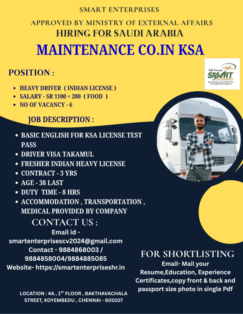 SMART ENTERPRISES