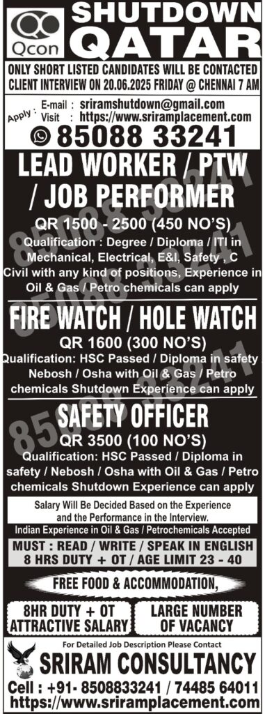 SRIRAM CONSULTANCY