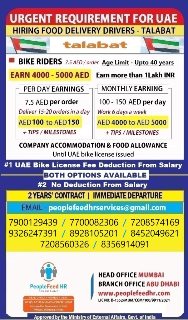 PeopleFeed HR Pvt. Ltd.