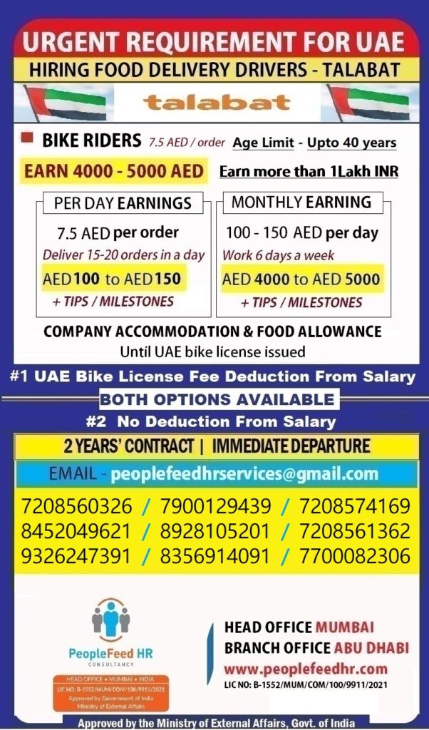 PEOPLEFEED HR PRIVATE LIMITED