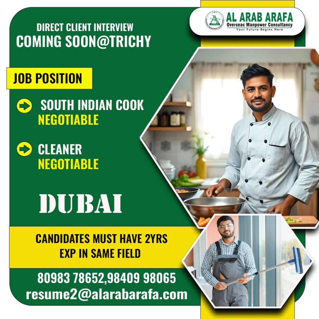 AL ARAB ARAFA OVERSEAS MANPOWER CONSULTANCY