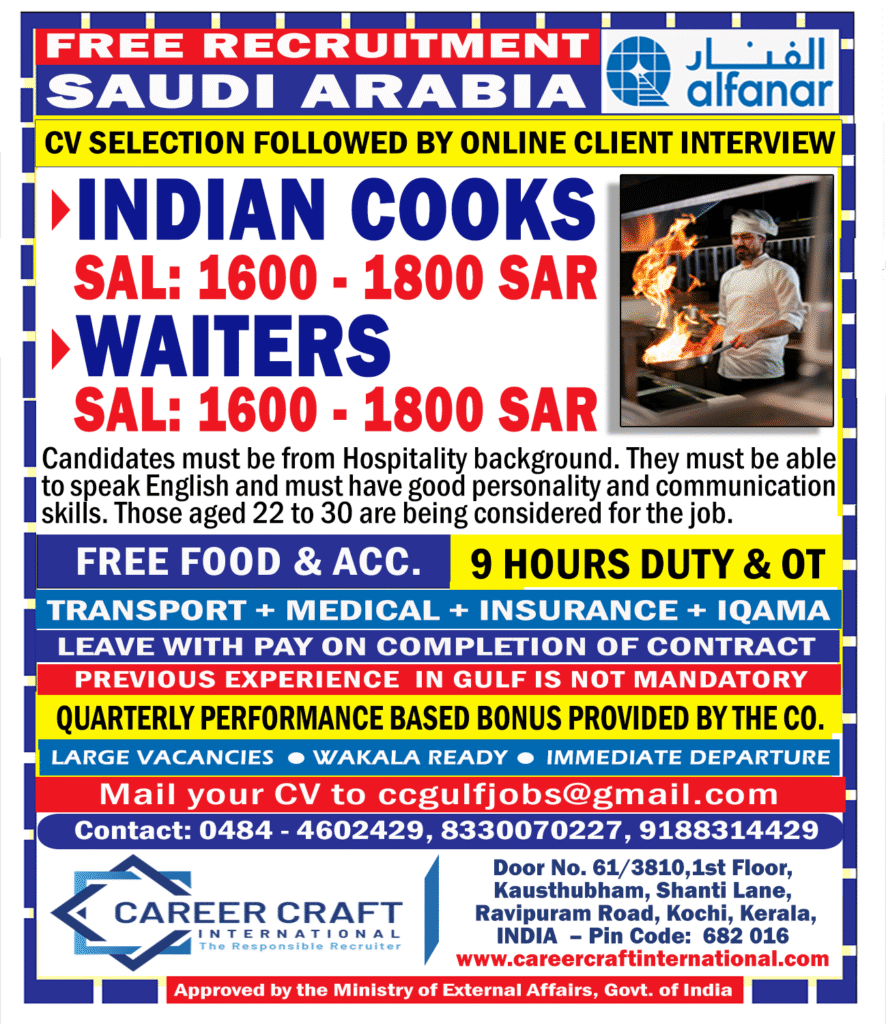 Career Craft International