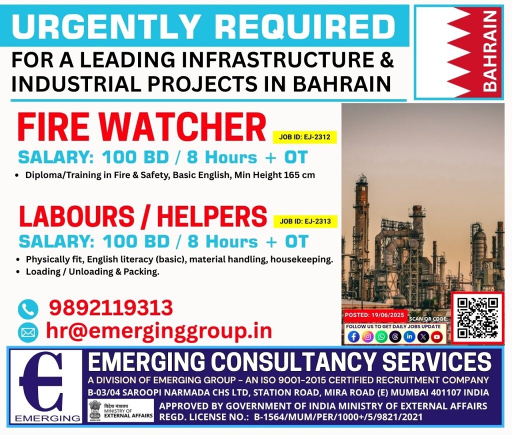 EMERGING CONSULTANCY SERVICES
