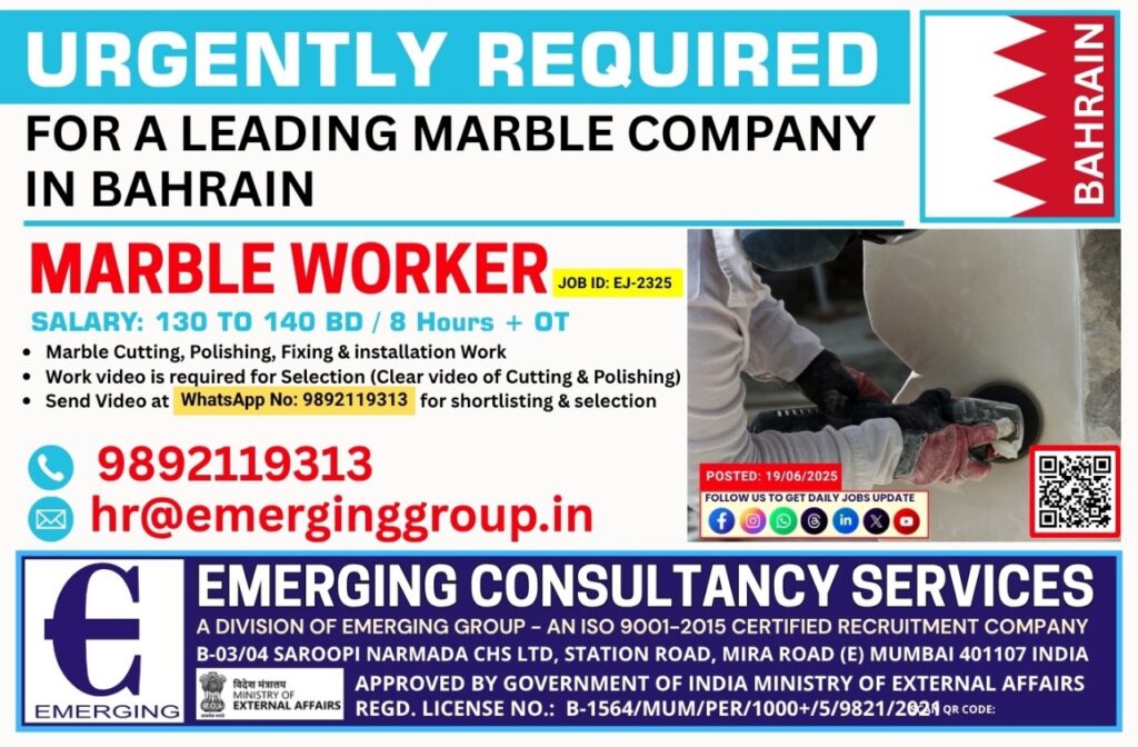 EMERGING CONSULTANCY SERVICES