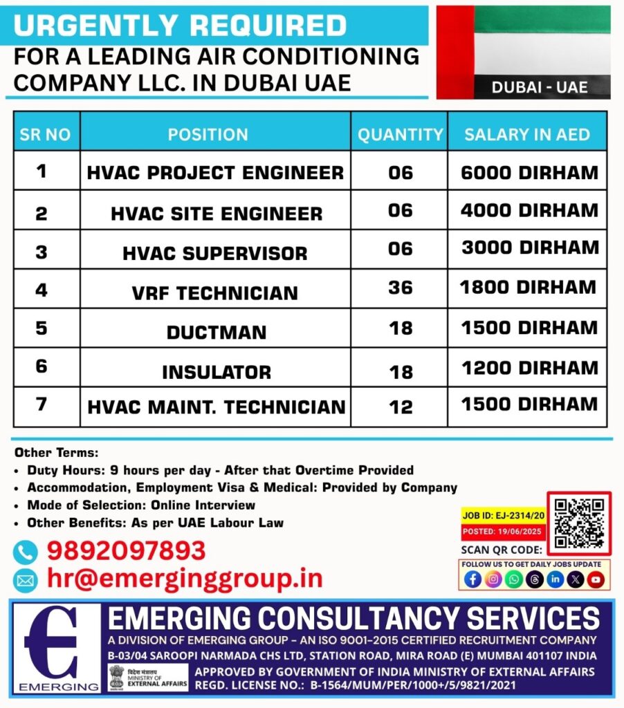 EMERGING CONSULTANCY SERVICES