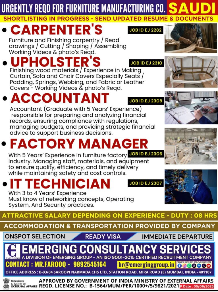 EMERGING CONSULTANCY SERVICES