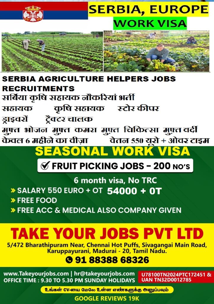 Take Your Jobs P Ltd