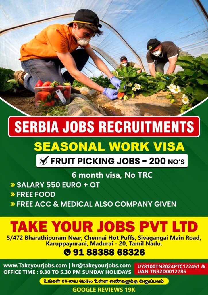 Take Your Jobs P Ltd