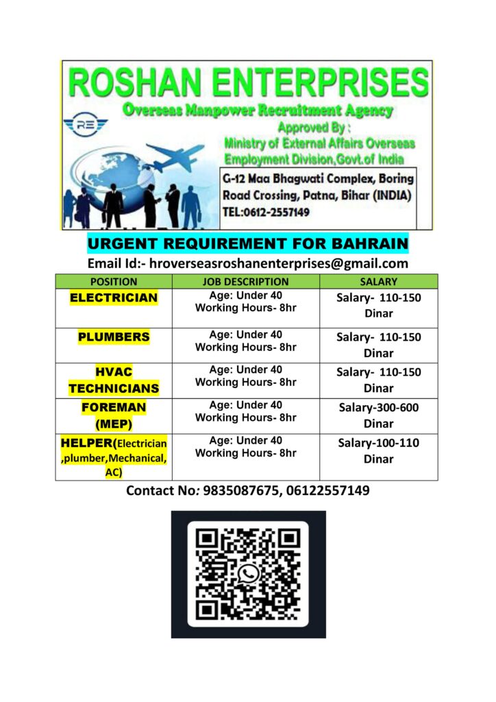 M/S ROSHAN ENTERPRISES