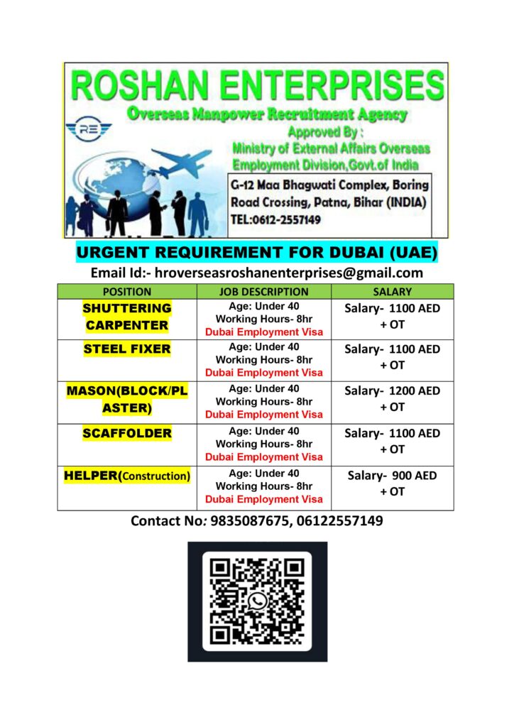 M/S ROSHAN ENTERPRISES