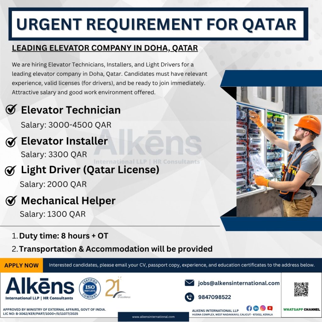 HIRING FOR QATAR
