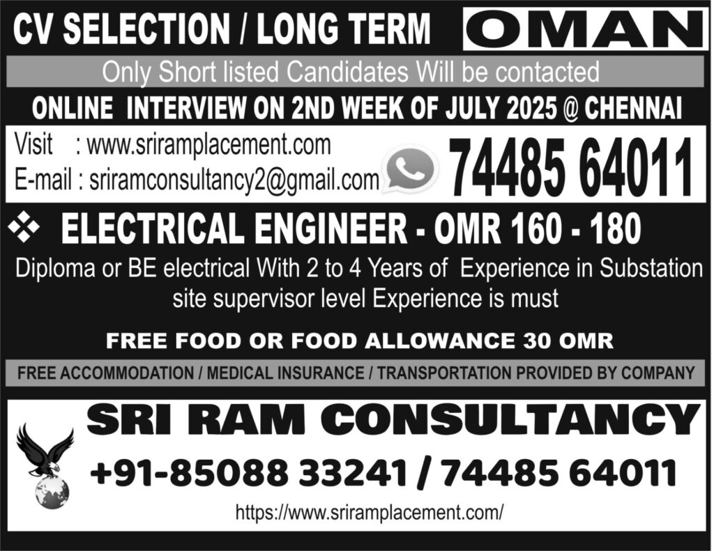 SRIRAM CONSULTANCY