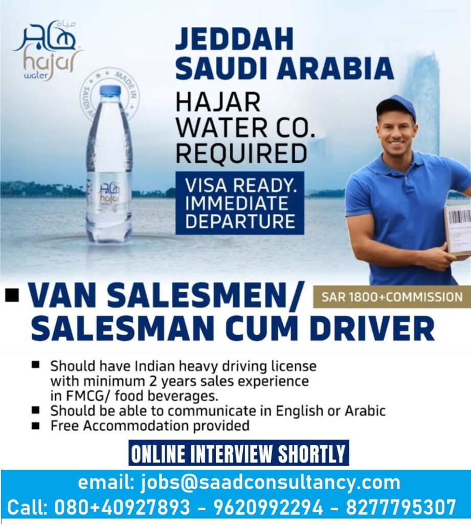 SAAD CONSULTANCY