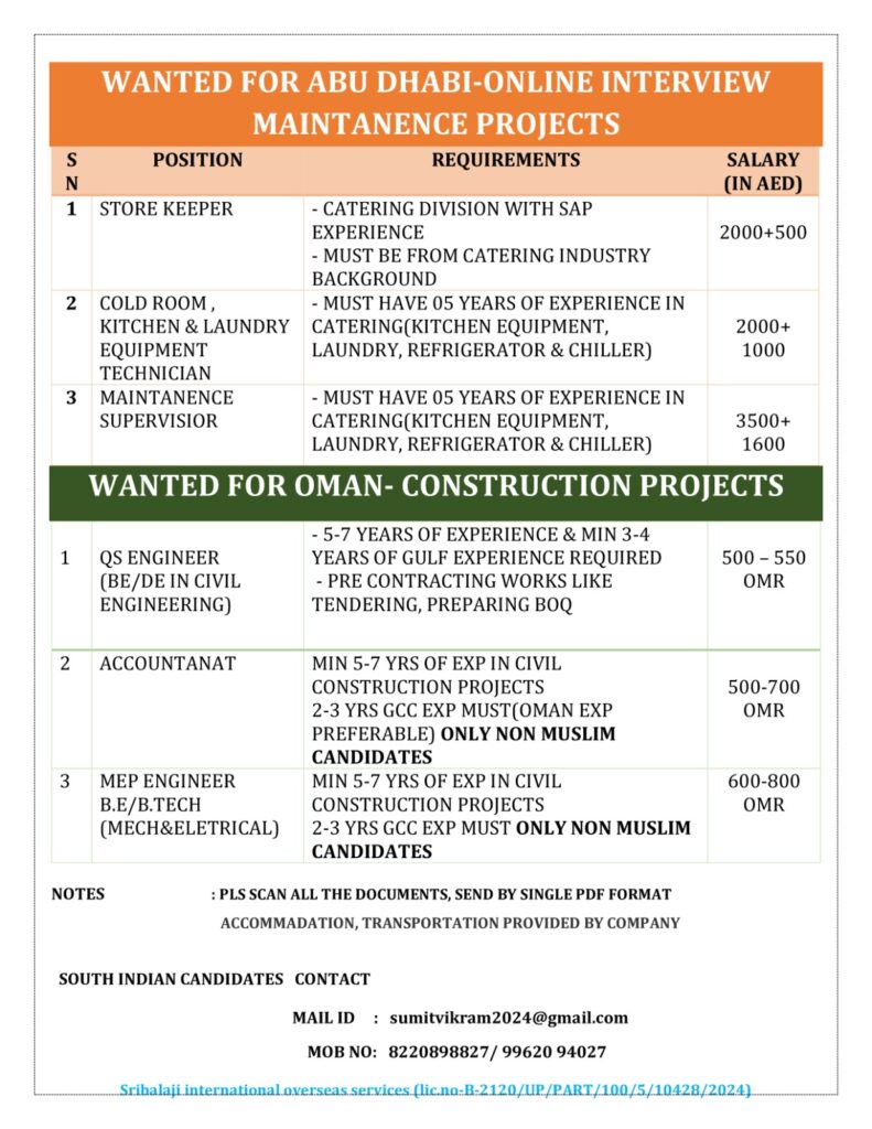 Ever Win Skill Sources Centre