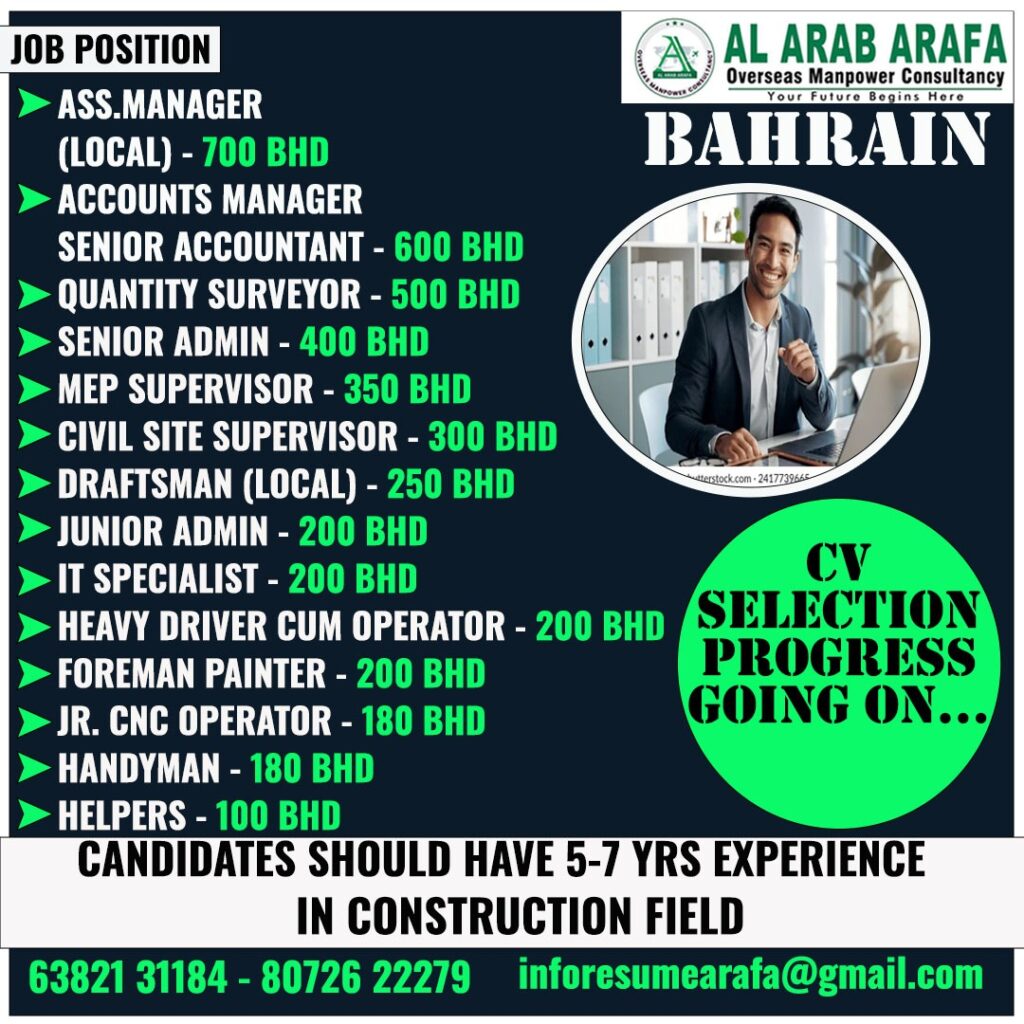 AL ARAB ARAFA OVERSEAS MANPOWER CONSULTANCY