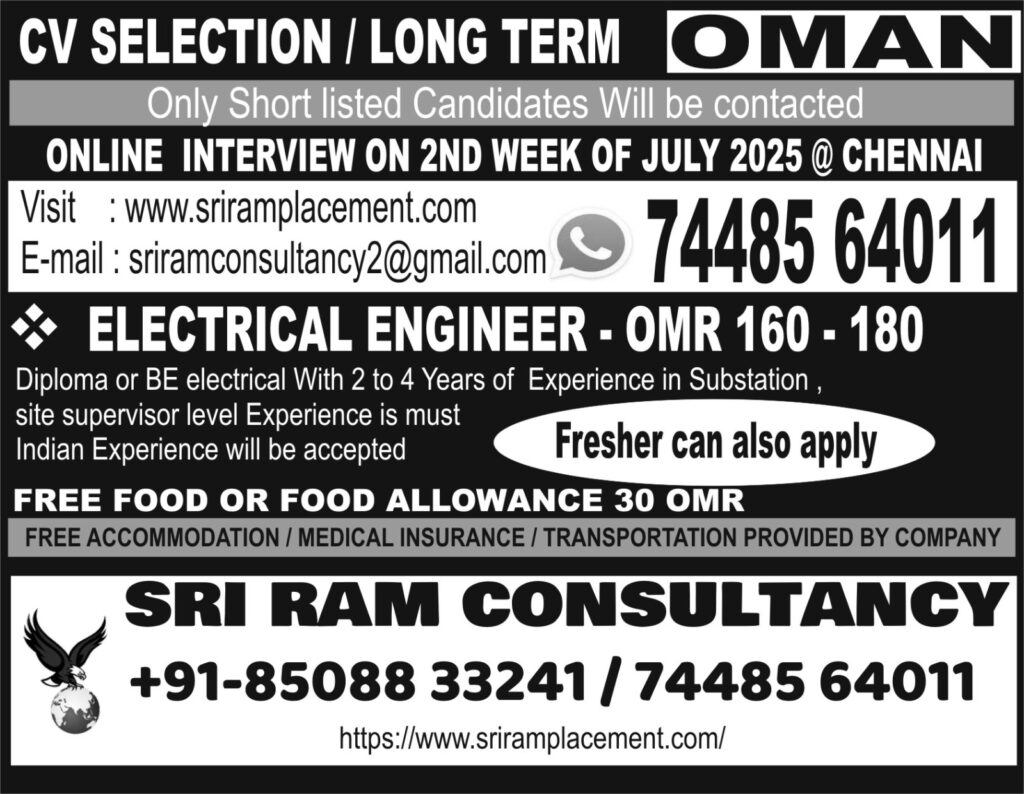 SRI RAM CONSULTANCY