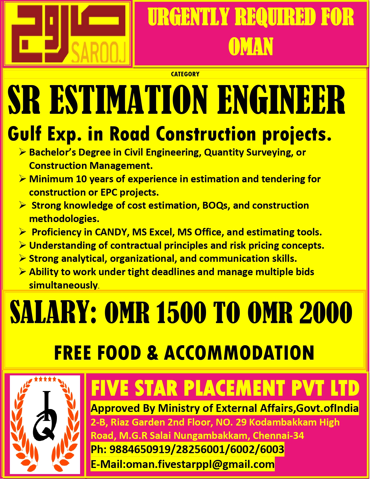 URGENT REQUIREMENT FOR OMAN