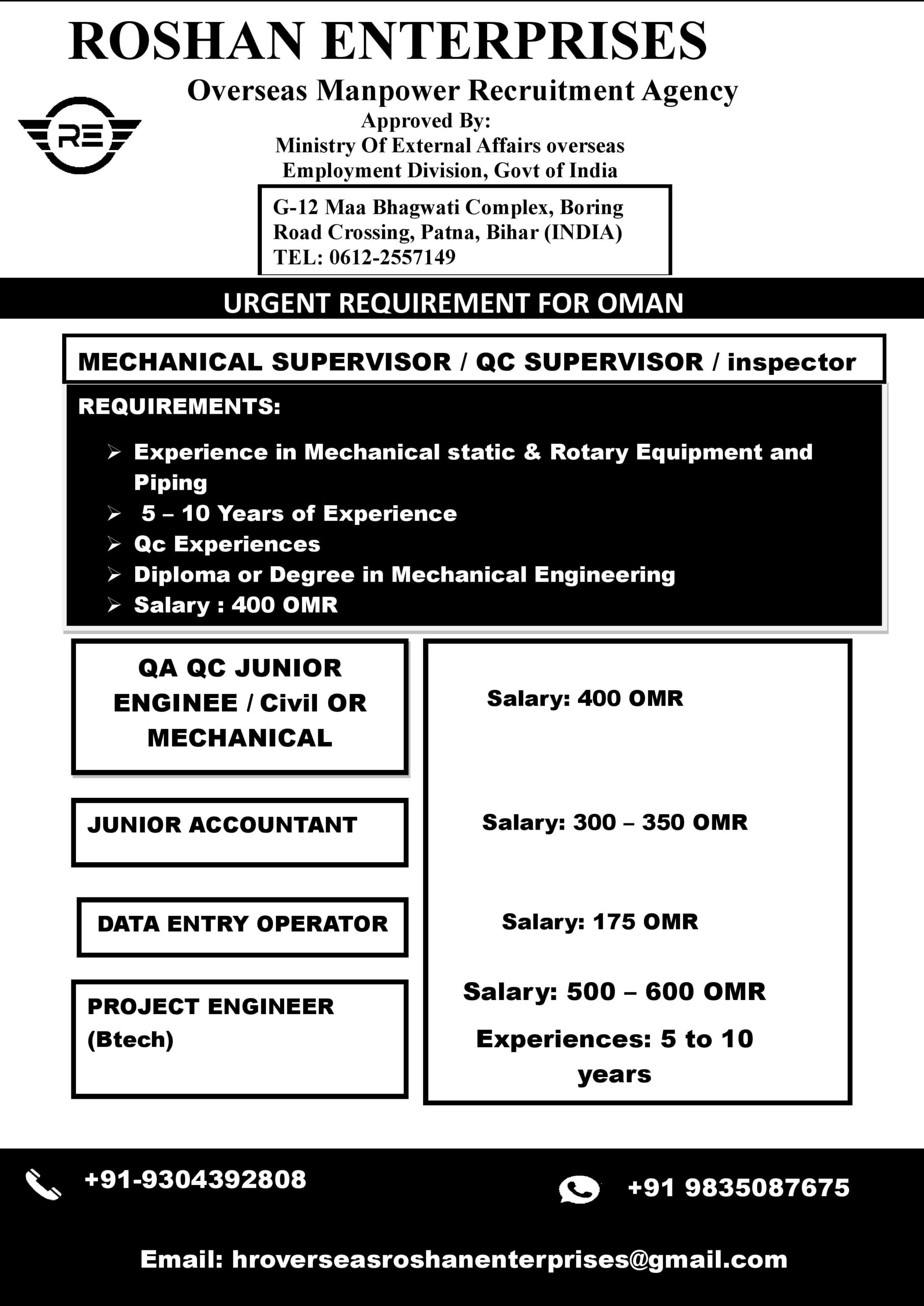 URGENT REQURIMENT FOR OMAN