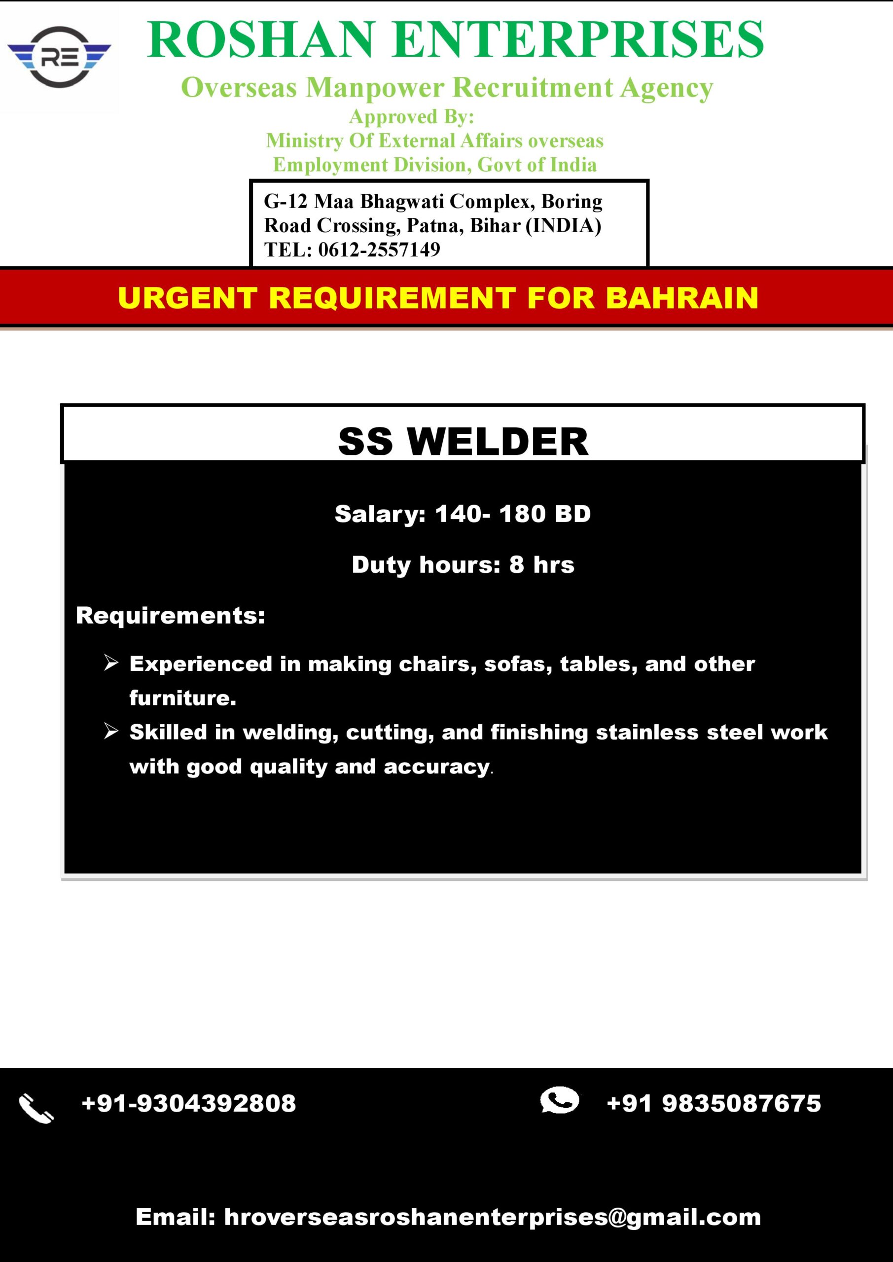 URGENT REQURIMENT FOR BAHRAIN