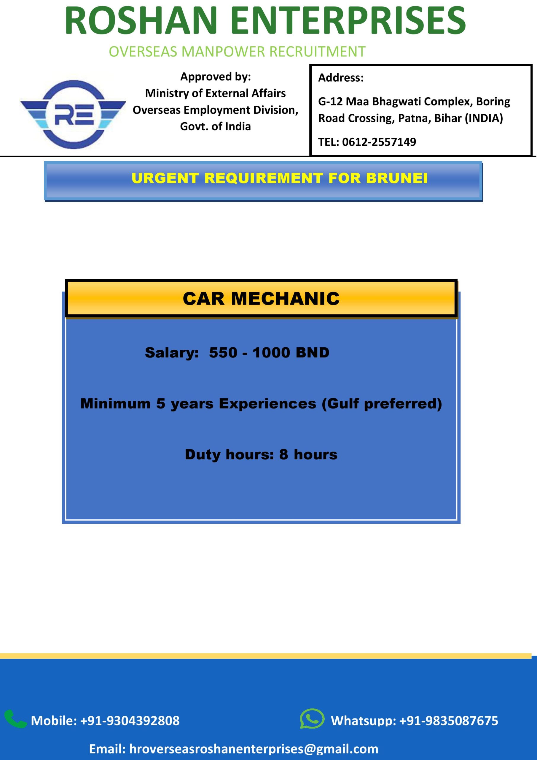 URGENT REQURIMENT FOR BRUNEI 1