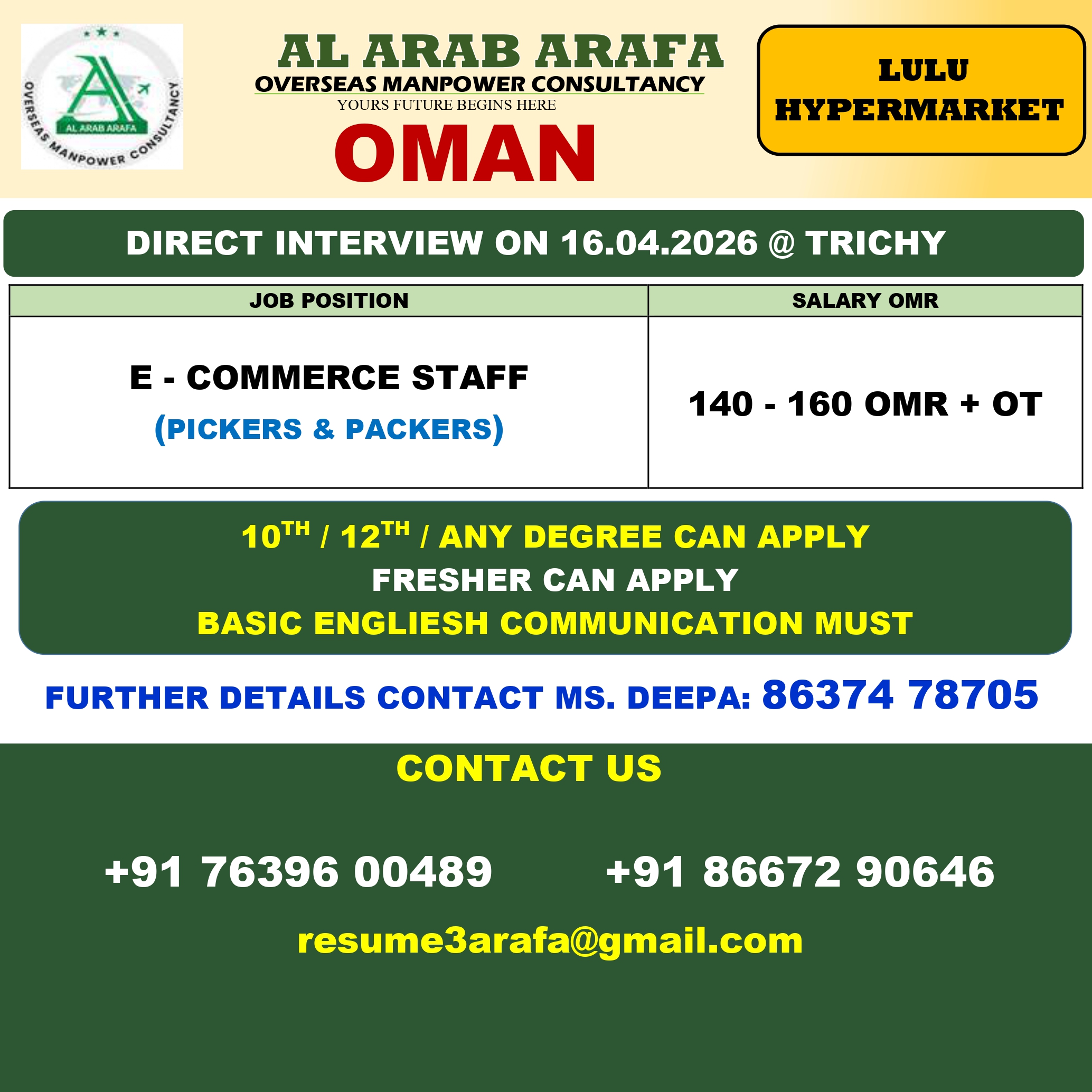 DIRECT CLIENT INTERVIEW ON 16.04.2026 @ TRICHY