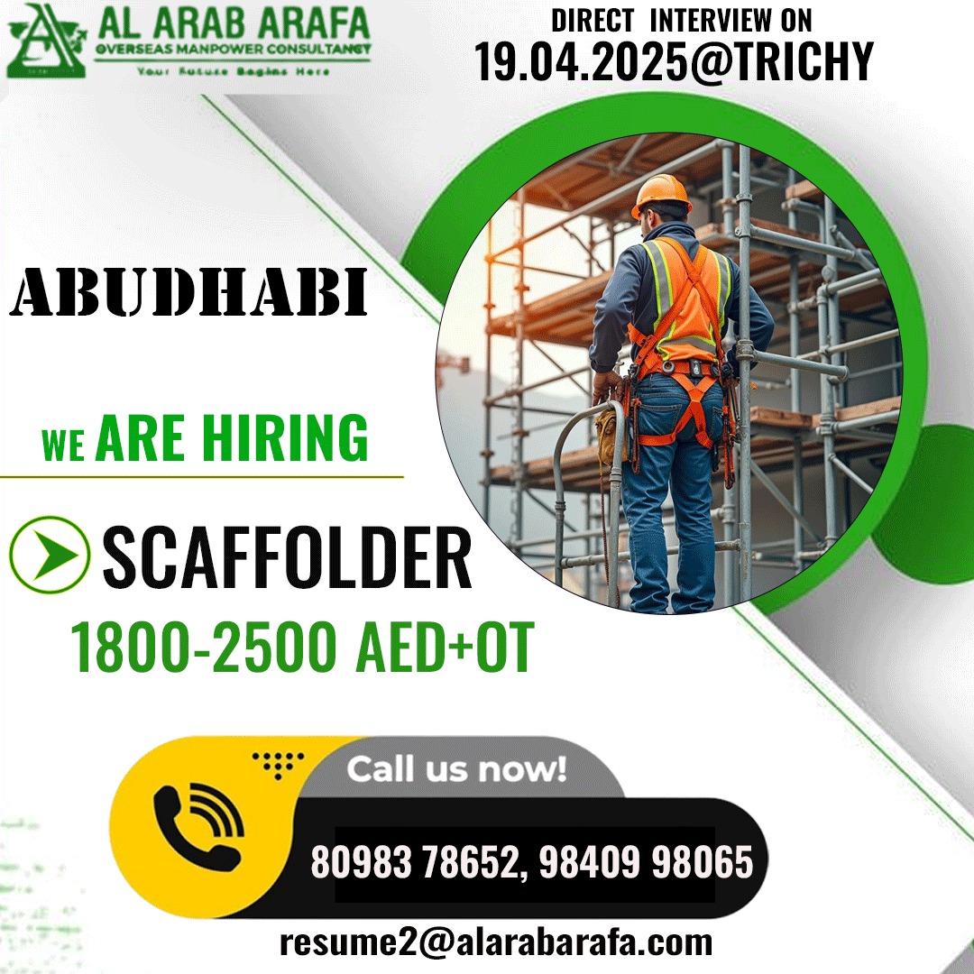 DIRECT CLIENT INTERVIEW ON 19.04.2026 @TRICHY