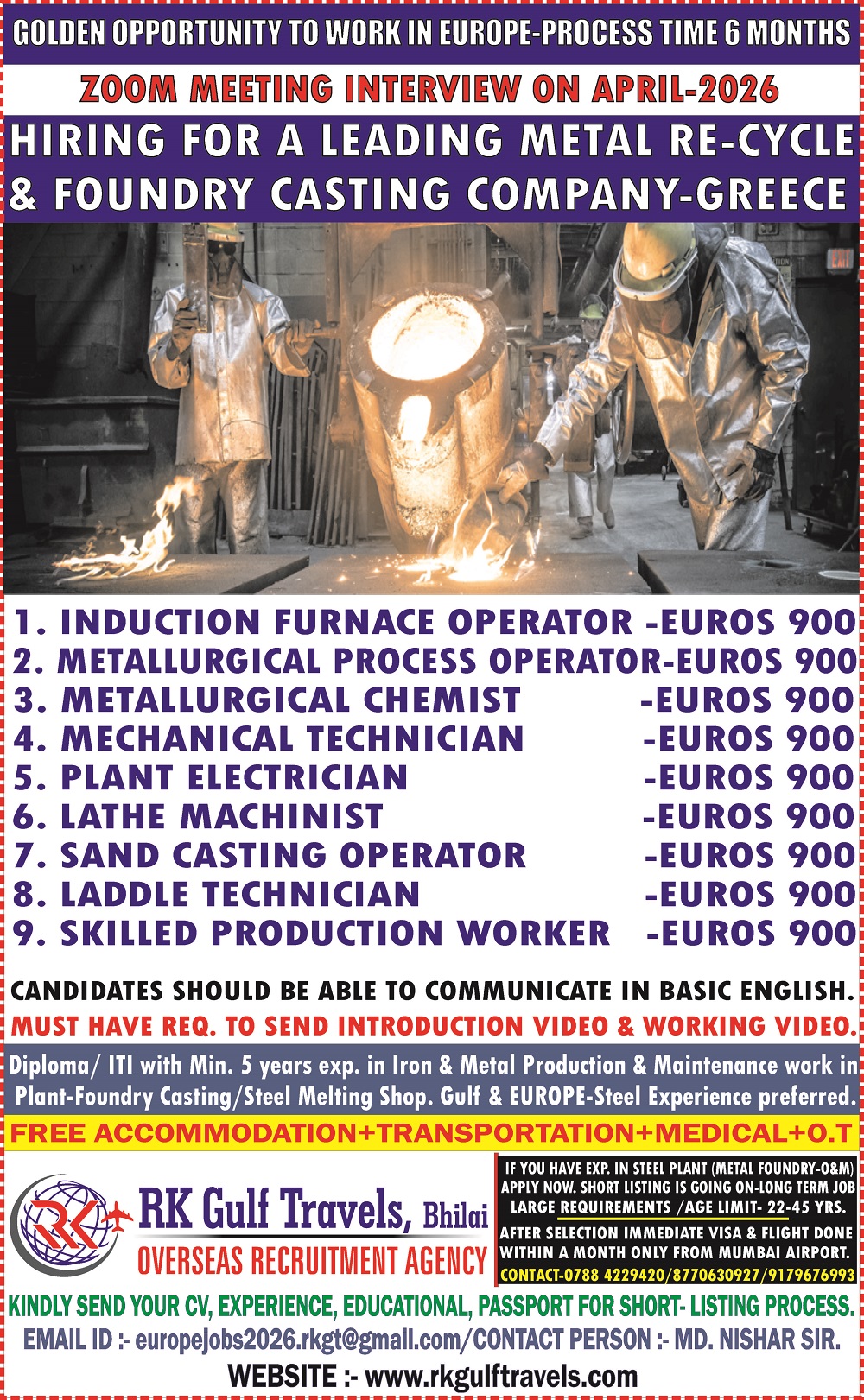 HIRING FOR A LEADING STEEL & METAL FOUNDRY – GREECE (EUROPE)