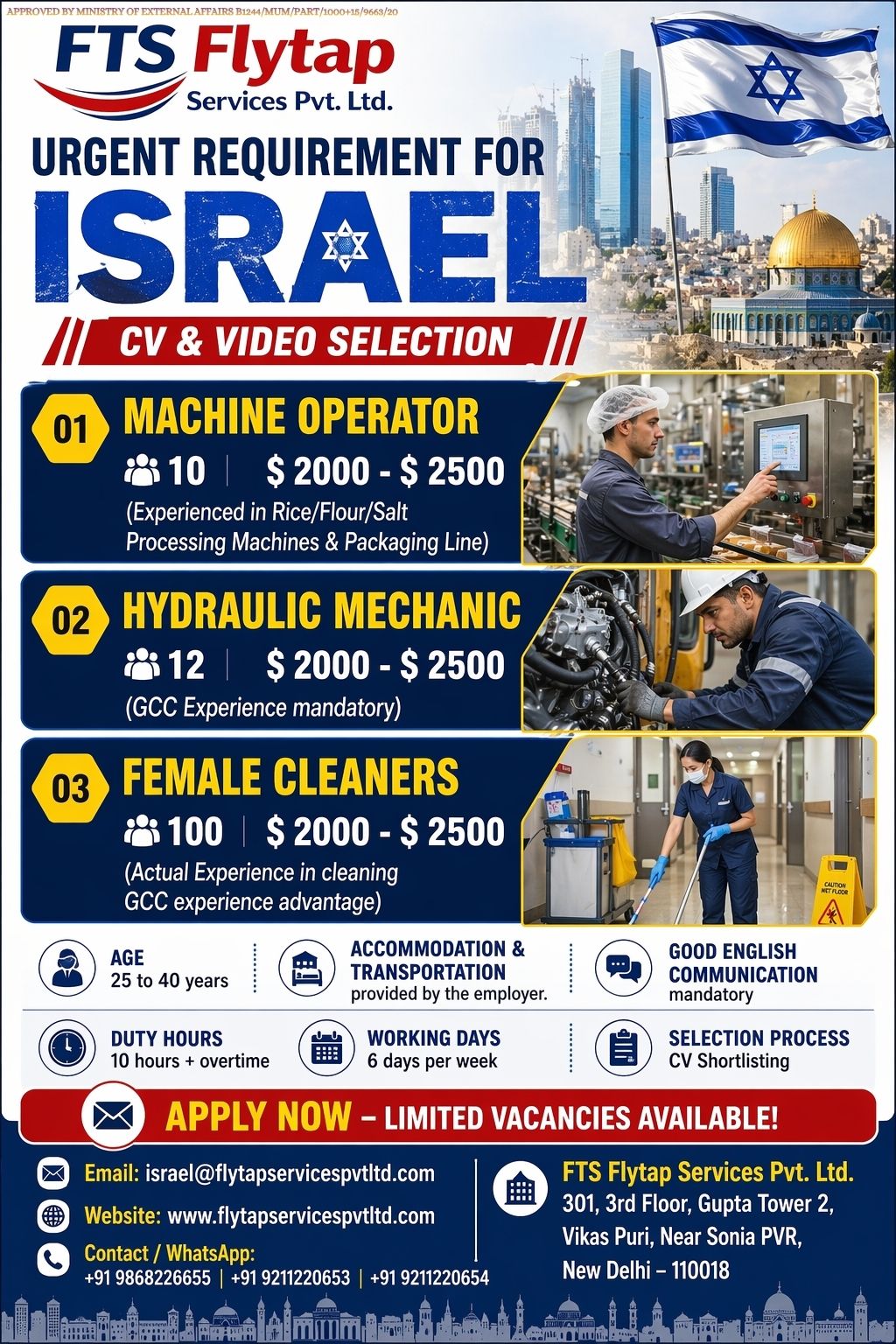 🚨 Urgent Requirement for Israel – Multiple Vacancies 🇮🇱 [Consultancy Name: Flytap Services Pvt. Ltd.] CV Selection.