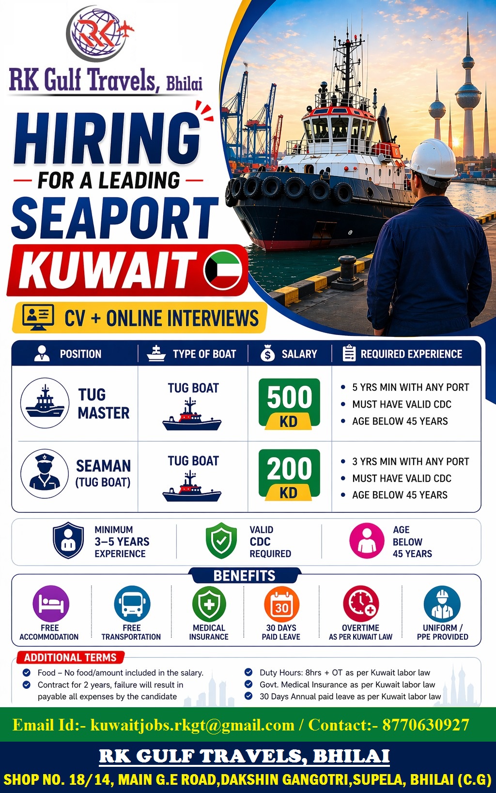 HIRING FOR A LEADING SEAPORT IN KUWAIT 