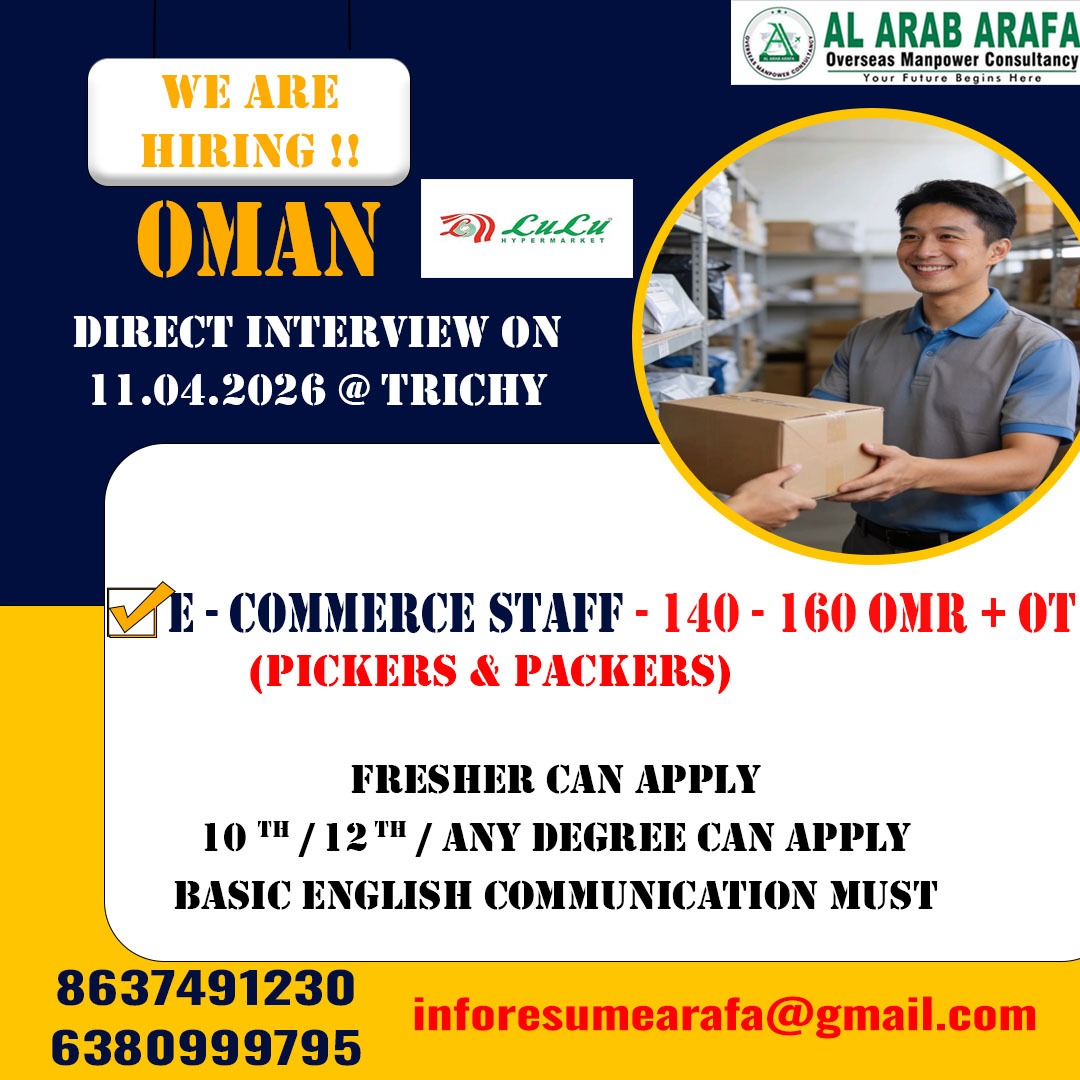 DIRECT INTERVIEW COMING SOON @TRICHY