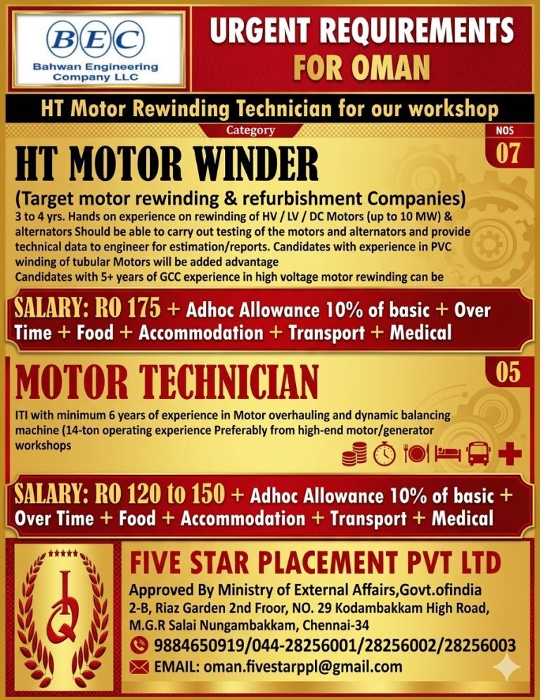 URGENT REQUIREMENT FOR OMAN