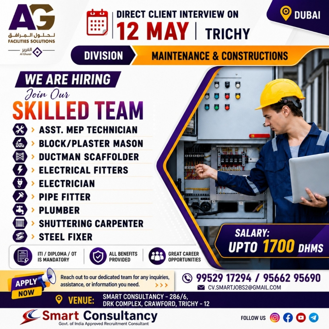 DIRECT CLIENT INTERVIEW ON 12 MAY – CHENNAI & TRICHY