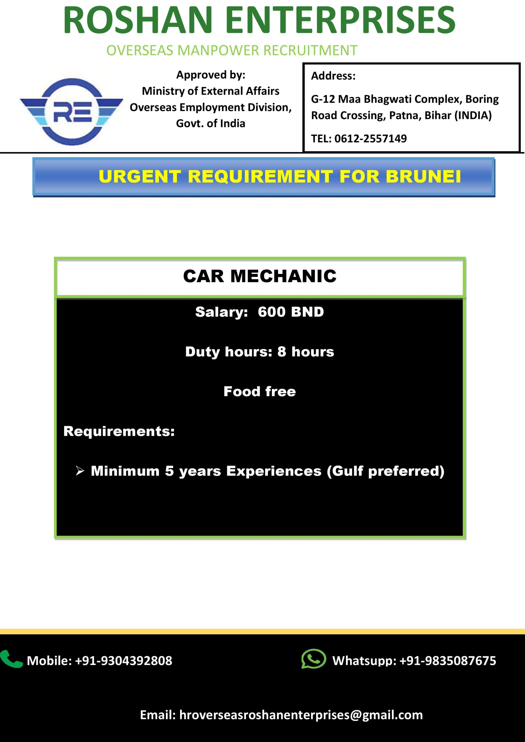 URGENT REQURIMENT FOR BRUNEI
