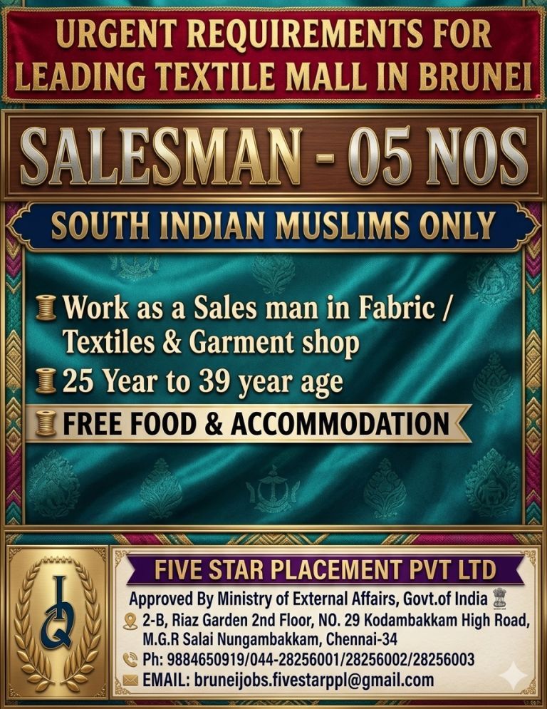 URGENT REQUIREMENT FOR BRUNEI