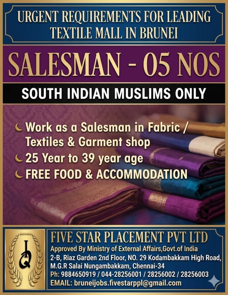 URGENT REQUIREMENT FOR BRUNEI