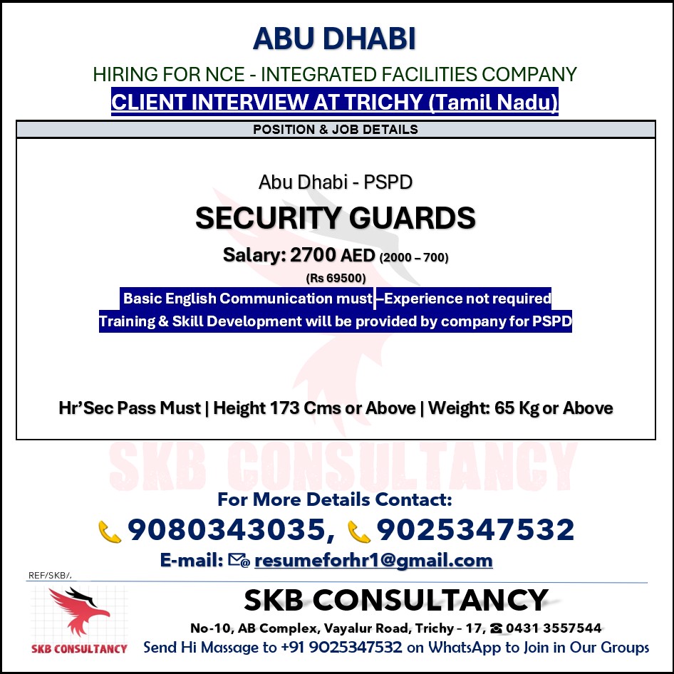 HIRING FOR NCE – INTEGRATED SECURITY GROUP