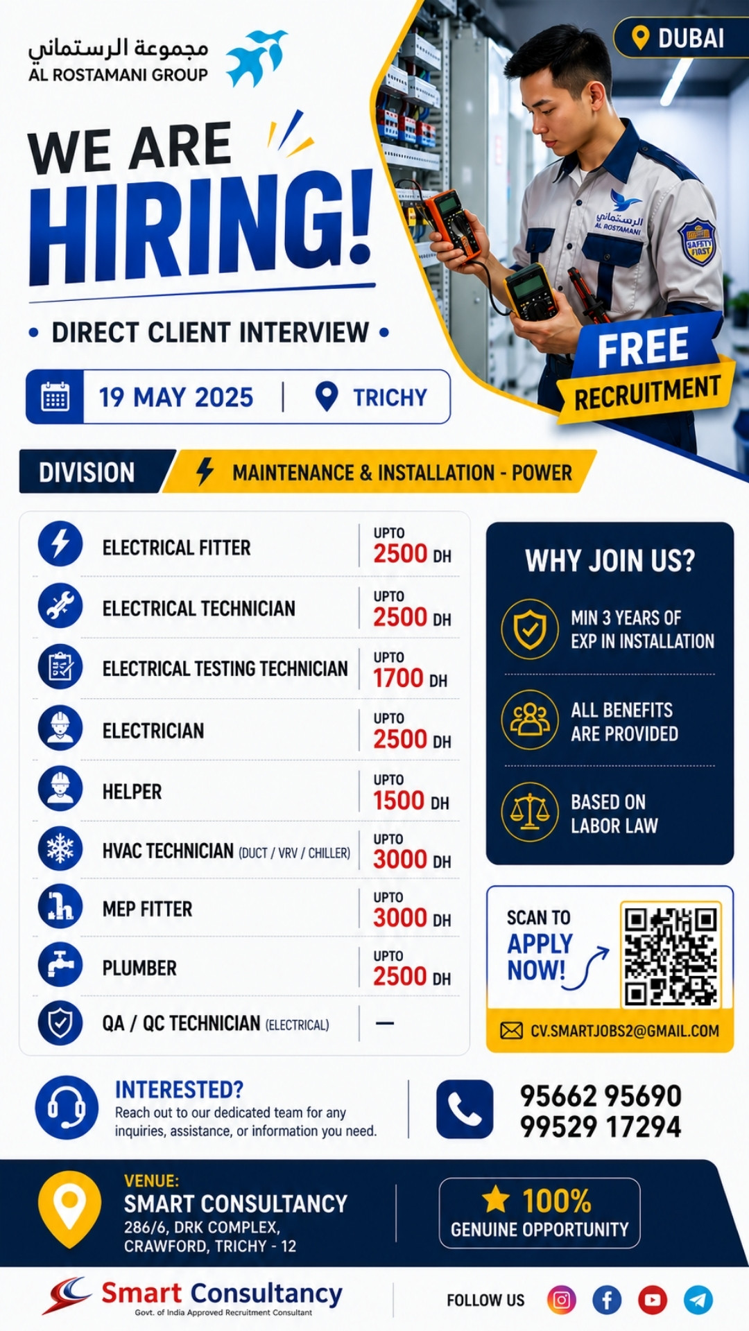 Dubai Hiring | Direct Client Interview 