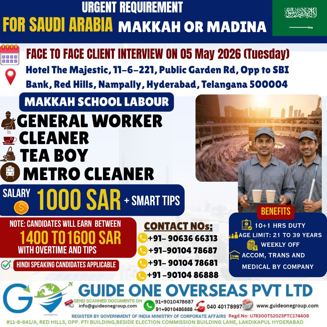 [Govt school job tea boy genral worker] Jobs in [saudi arabia] – [guide one overseas pvt ltd ] Walk-in Interview 05/05/ 2026