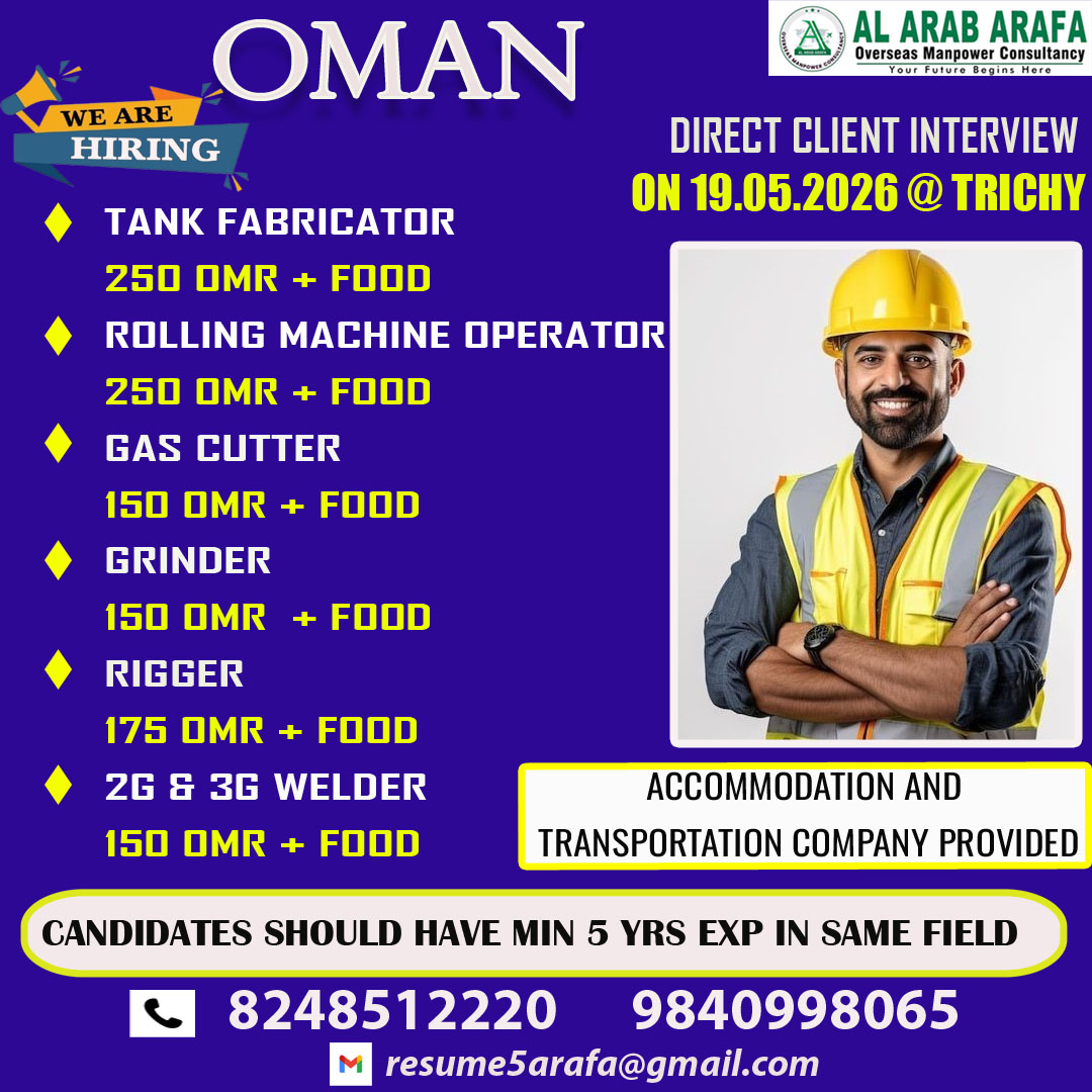 DIRECT CLIENT INTERVIEW ON 19.05.2026 @ TRICHY