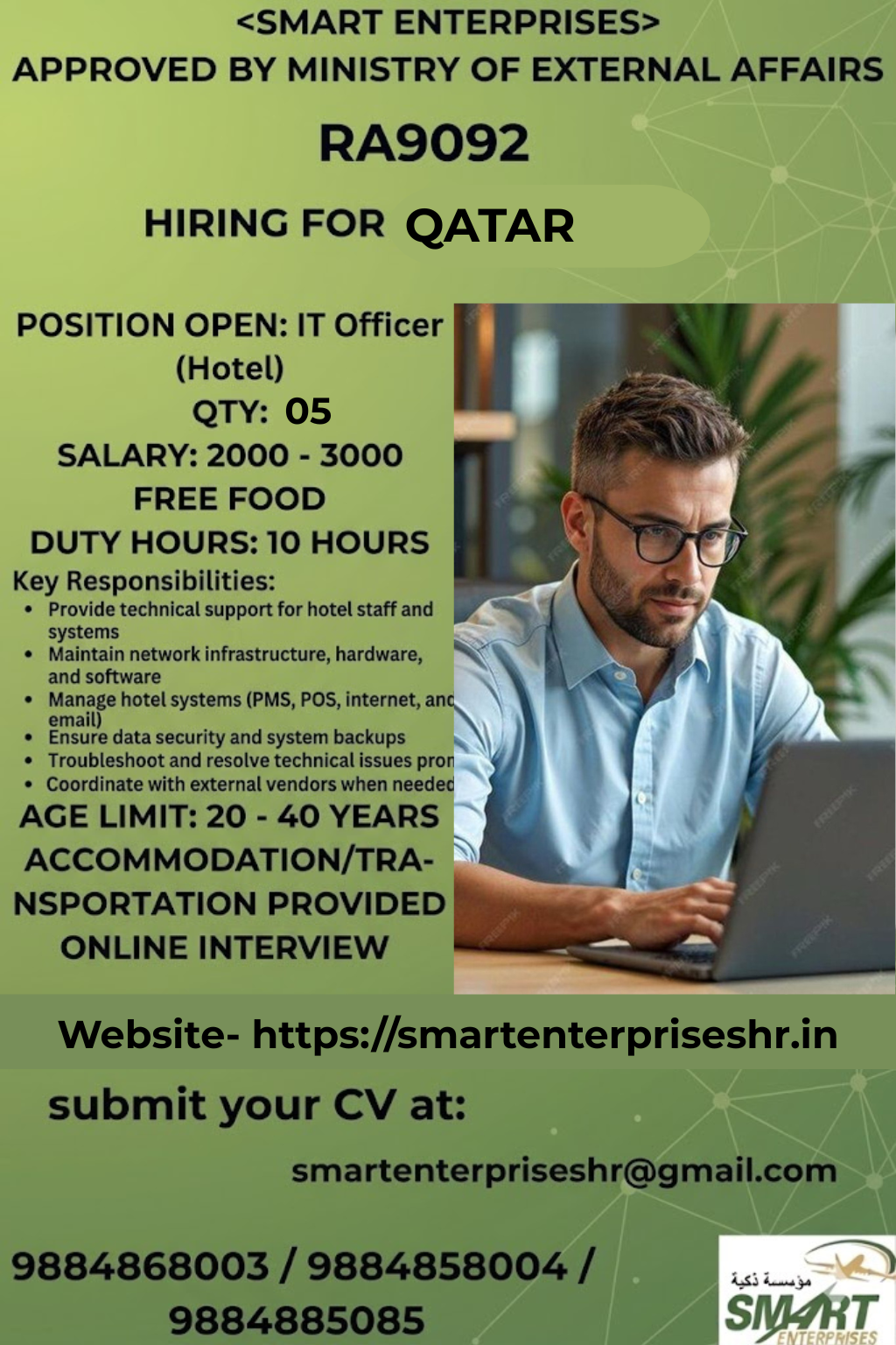 SMART ENTERPRISES