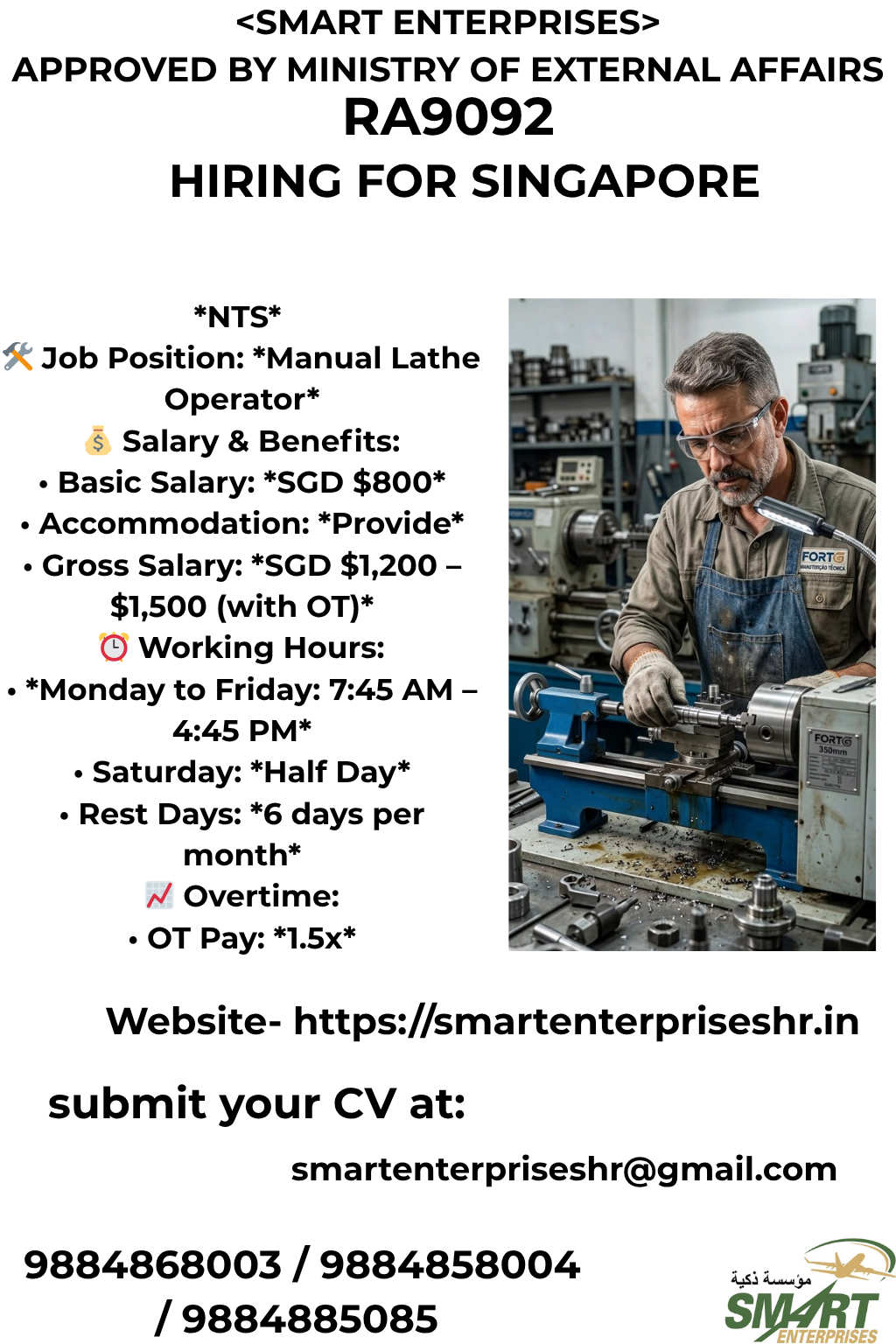 SMART ENTERPRISES