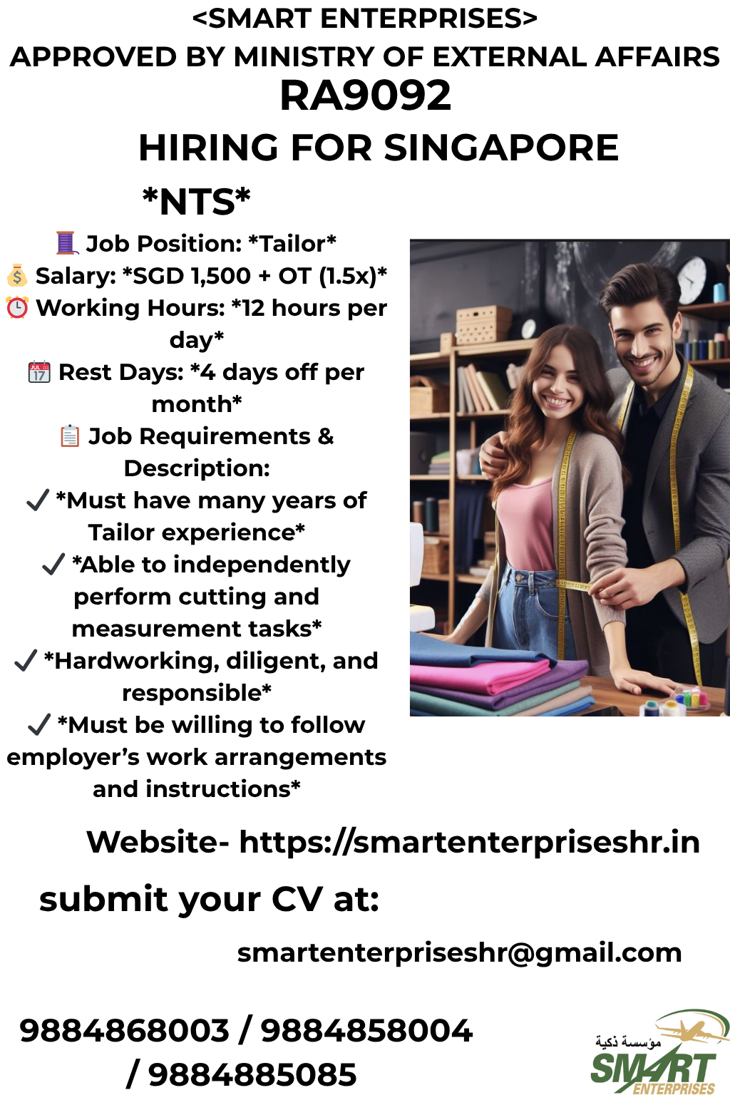 SMART ENTERPRISES