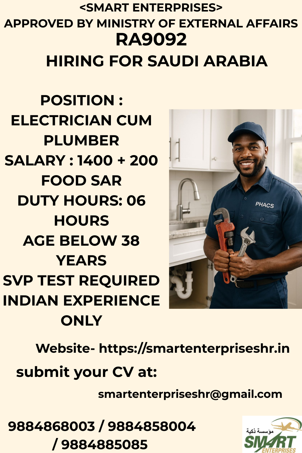 SMART ENTERPRISES