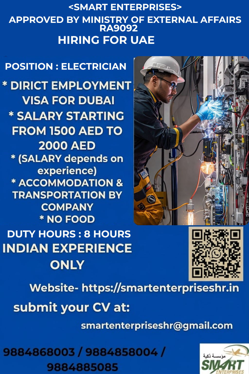 SMART ENTERPRISES