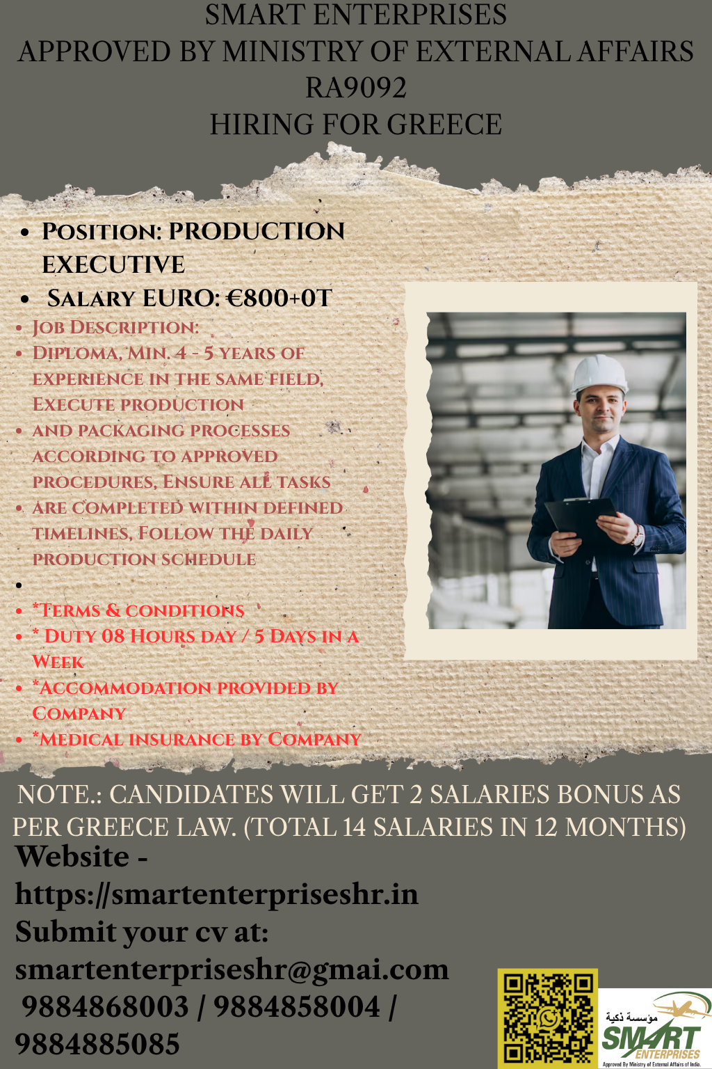SMART ENTERPRISES