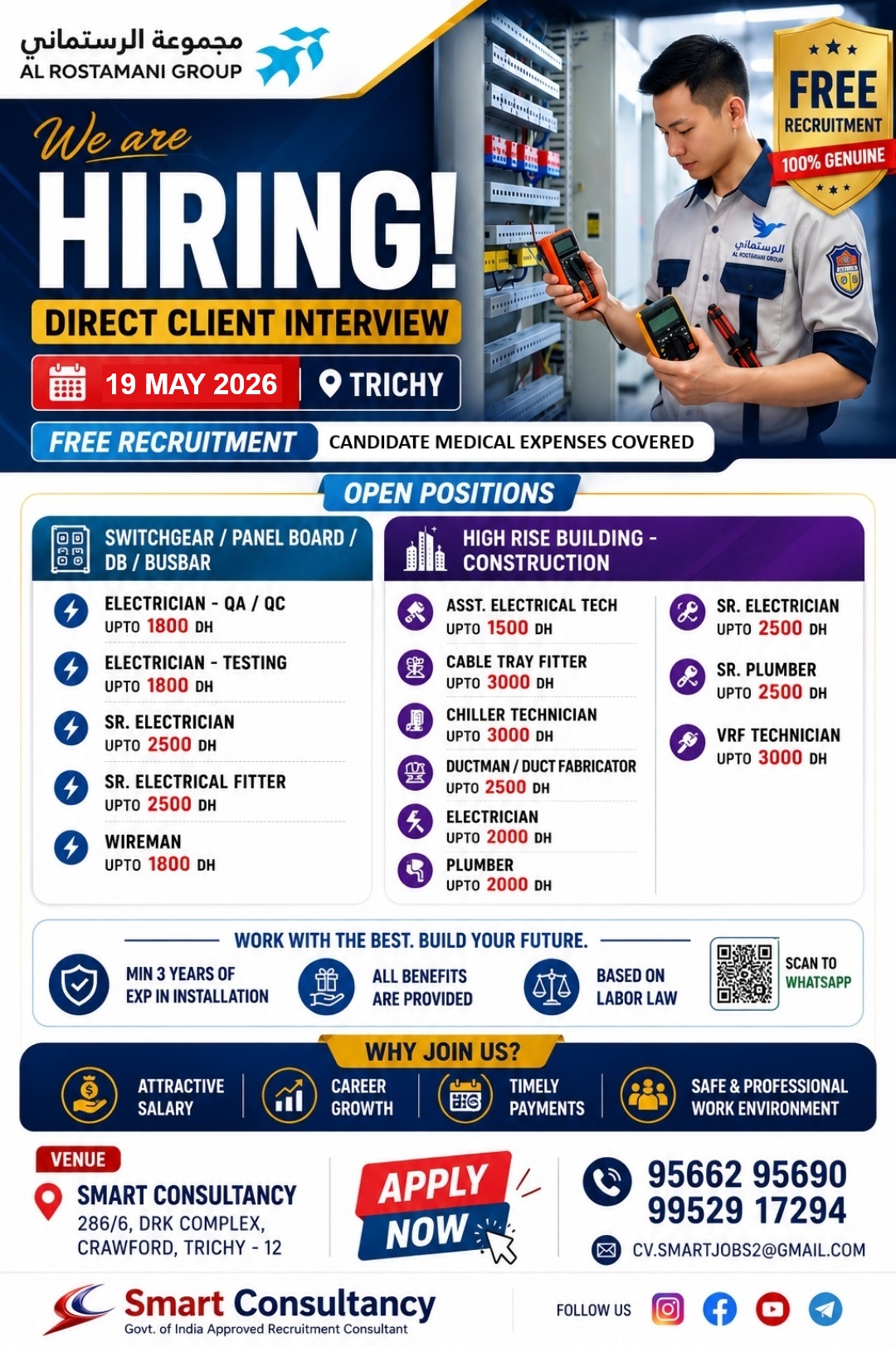 Dubai Hiring | Direct Client Interview |  Al Rostamani Group – Maintenance & Installation Division