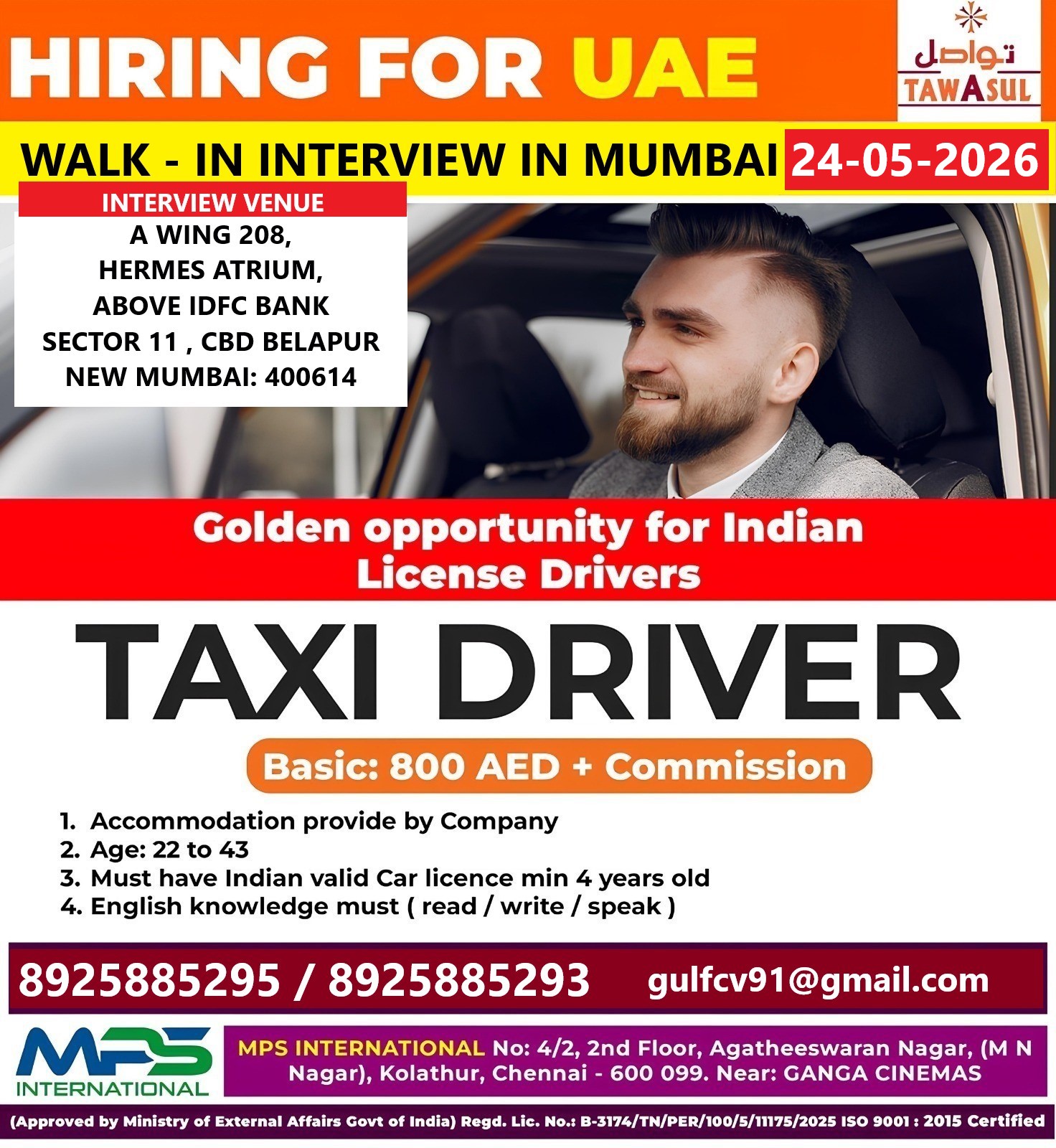 HIRING FOR UAE WALK – IN INTERVIEW IN MUMBAI – 24-05-2026